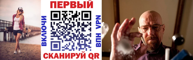 Купить  Вихоревка  АМФ VHQ 