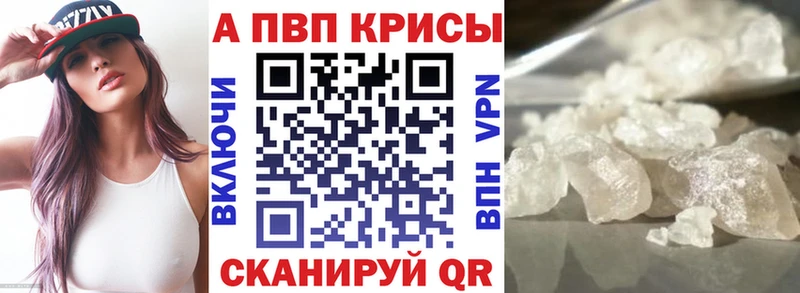 Купить где  Вихоревка  APVP мука 
