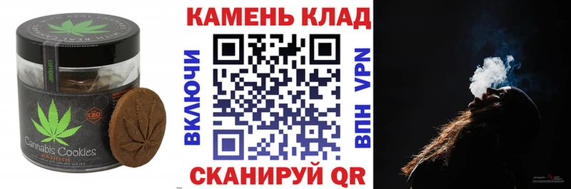 Canna-Cookies марихуана Вихоревка