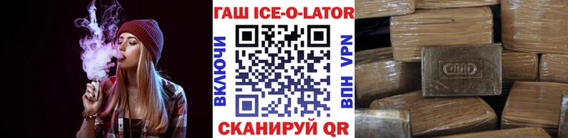 Купить где  Вихоревка  Гашиш хэш 