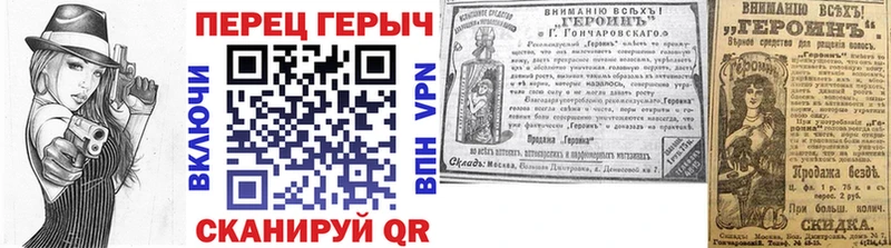 Героин хмурый  Купить закладки  Вихоревка 