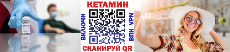Купить  Вихоревка  КЕТАМИН VHQ 