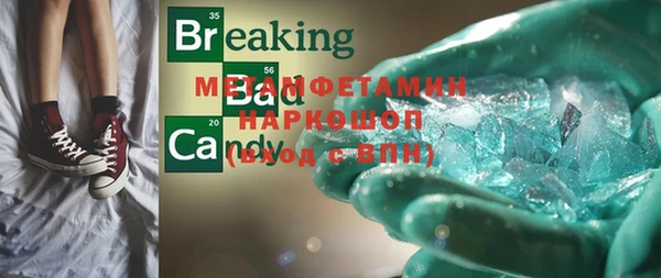 MDMA Premium VHQ Козельск