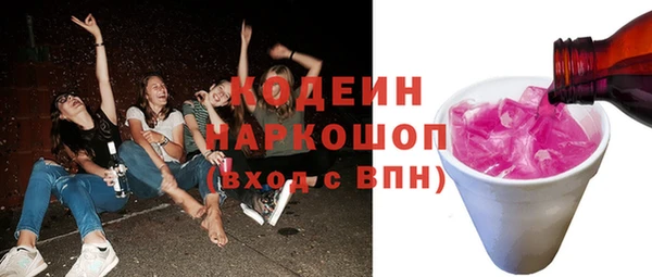 экстази Кодинск