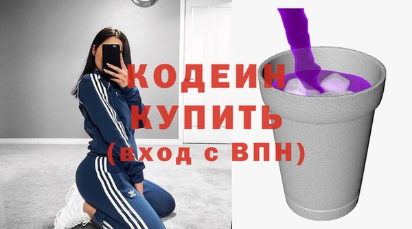 экстази Кодинск