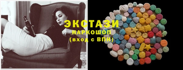 MDMA Premium VHQ Козельск