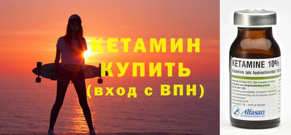 MDMA Premium VHQ Козельск