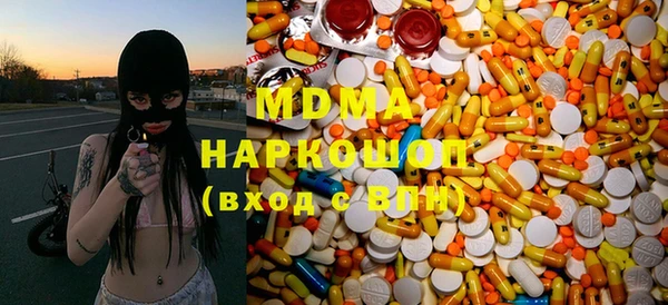 MDMA Premium VHQ Козельск