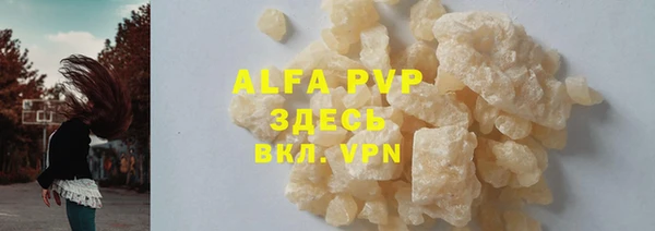MDMA Premium VHQ Козельск