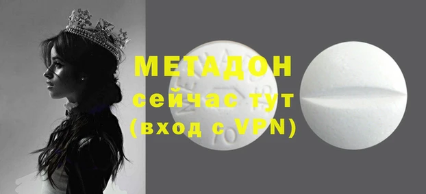 экстази Кодинск