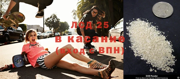 экстази Кодинск