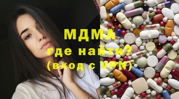 MDMA Premium VHQ Козельск