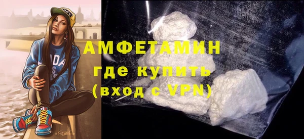MDMA Premium VHQ Козельск