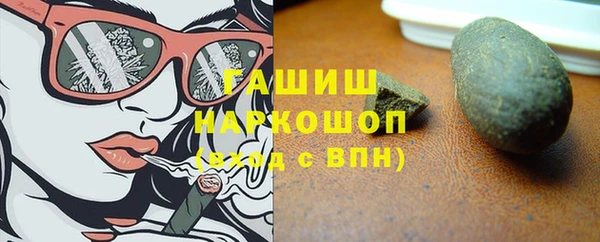 MDMA Premium VHQ Козельск