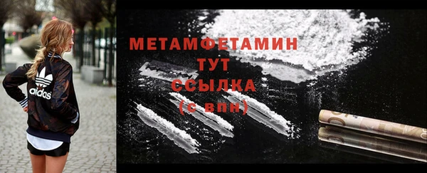 MDMA Premium VHQ Козельск