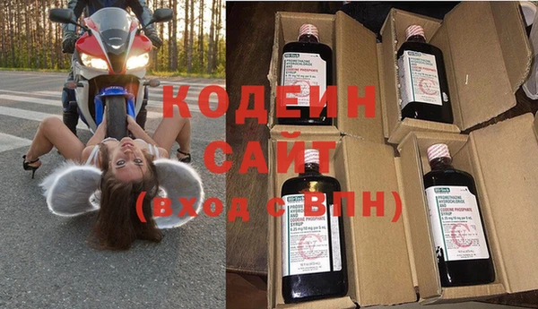 MDMA Premium VHQ Козельск