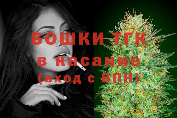 MDMA Premium VHQ Козельск