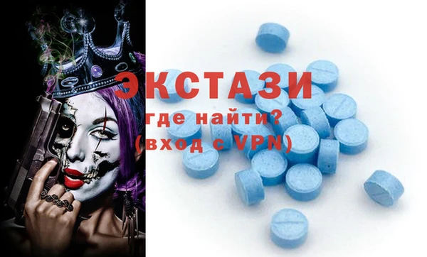 MDMA Premium VHQ Козельск