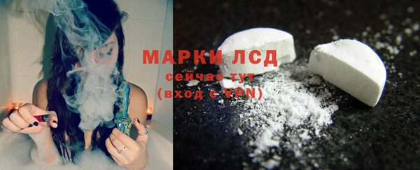 экстази Кодинск