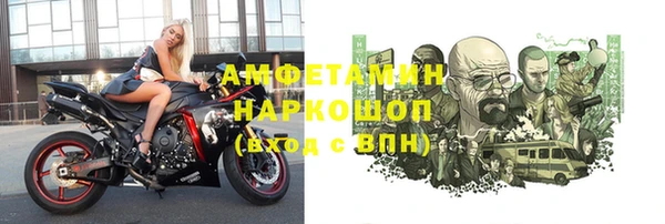 MDMA Premium VHQ Козельск
