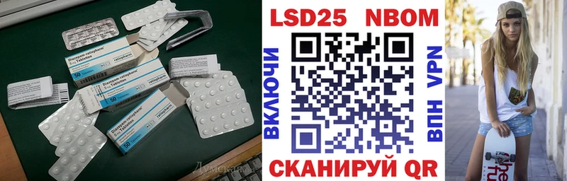 Купить закладки  Вихоревка  Лсд 25 экстази ecstasy 