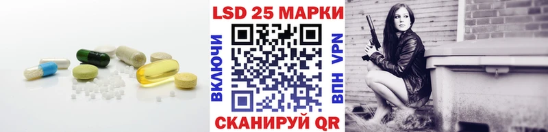 Лсд 25 экстази ecstasy Вихоревка