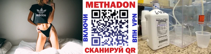 МЕТАДОН VHQ Вихоревка