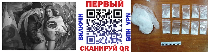 Купить закладки  Вихоревка  МЕТАМФЕТАМИН мет 