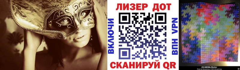 Купить  Вихоревка  Марки NBOMe 1,8мг 