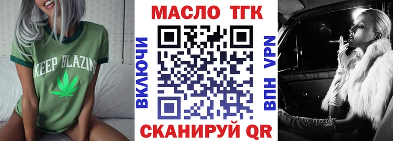 Дистиллят ТГК вейп  Купить  Вихоревка 