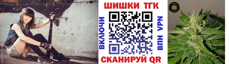Шишки марихуана семена  Купить закладки  Вихоревка 